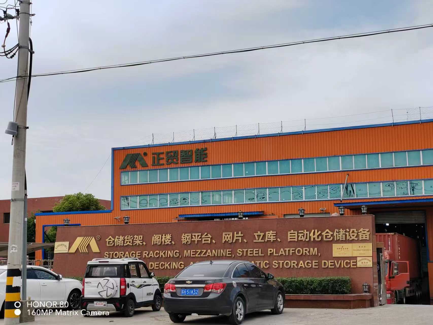 KINGMORE RACKING MANUFACTURER